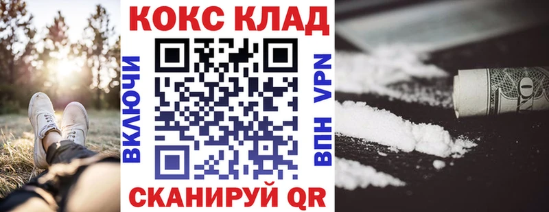 Магазин наркотиков Макушино Гашиш  КОКАИН  АМФЕТАМИН  Меф  СОЛЬ 