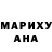 Еда ТГК марихуана Nisi Salgado
