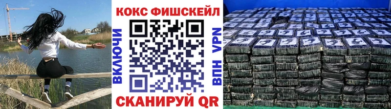 где купить   Макушино  Cocaine Перу 