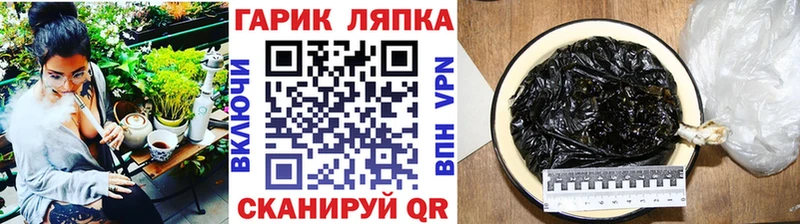 ГАШИШ индика сатива  Макушино 
