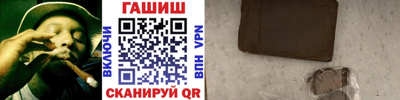 ГАШИШ индика сатива Макушино