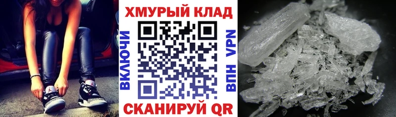 ГЕРОИН герыч  MEGA tor  Макушино 