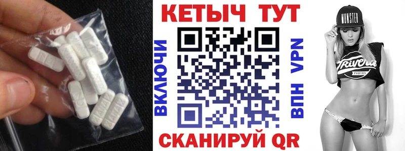 КЕТАМИН ketamine  Макушино 