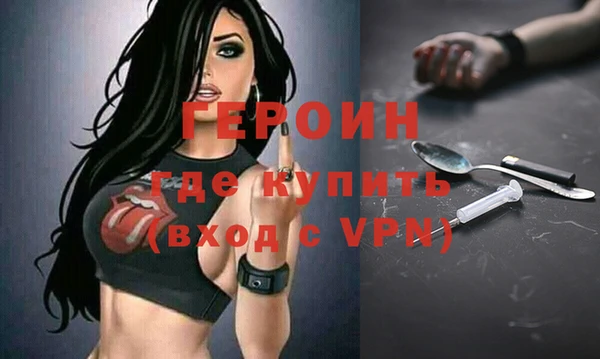 apvp Армянск
