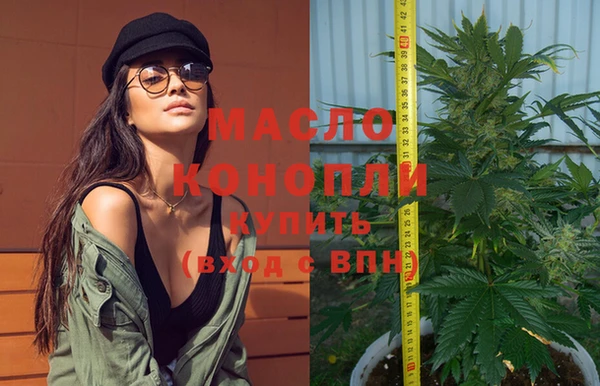 синтетический гашиш Арсеньев