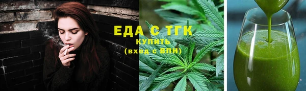 синтетический гашиш Арсеньев