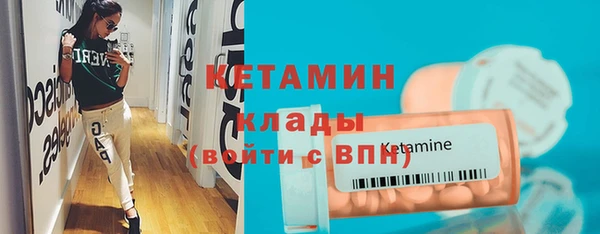 синтетический гашиш Арсеньев