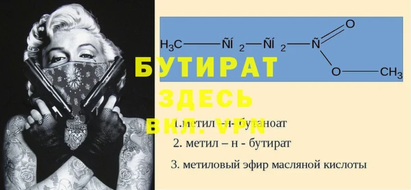 MESCALINE Аркадак