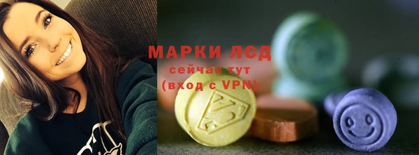 синтетический гашиш Арсеньев