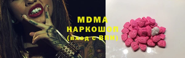 синтетический гашиш Арсеньев