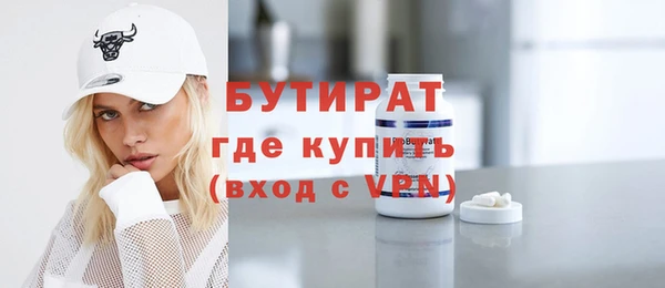 apvp Армянск