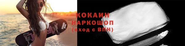 синтетический гашиш Арсеньев