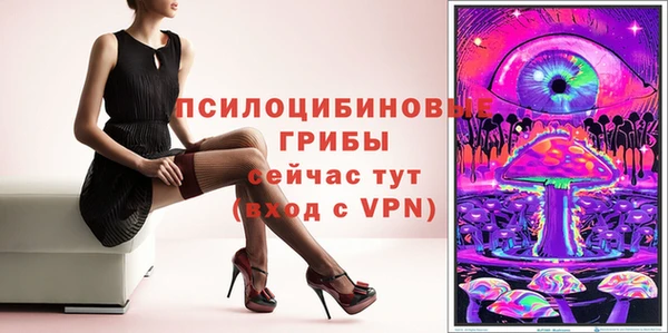 синтетический гашиш Арсеньев