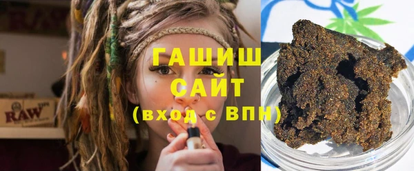 apvp Армянск