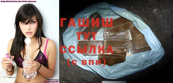 синтетический гашиш Арсеньев