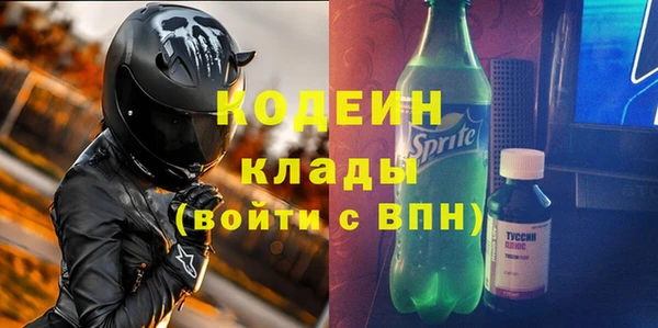MESCALINE Аркадак