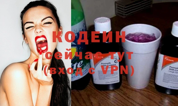 MESCALINE Аркадак