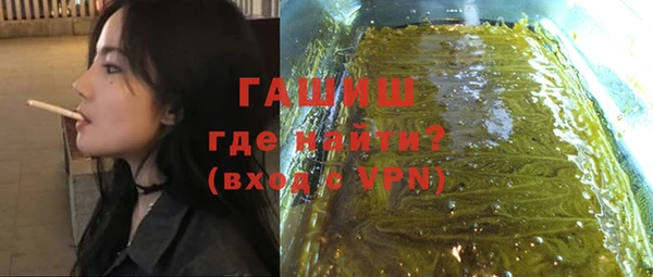 apvp Армянск