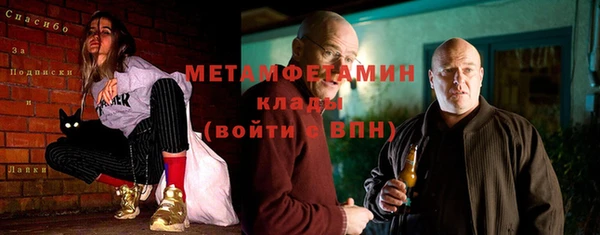 MESCALINE Аркадак