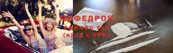 apvp Армянск