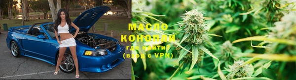 синтетический гашиш Арсеньев