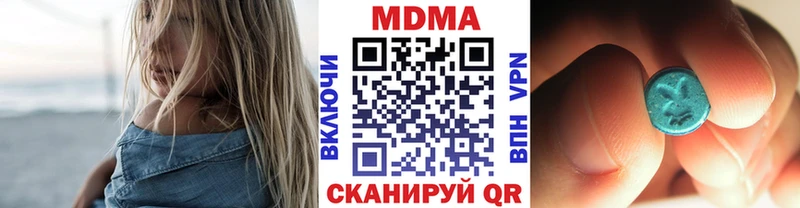 MDMA кристаллы  Макушино 