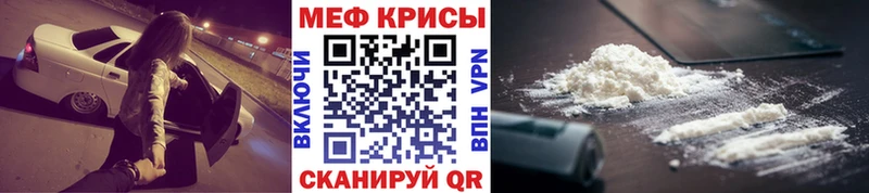 МЕФ мука  Макушино 