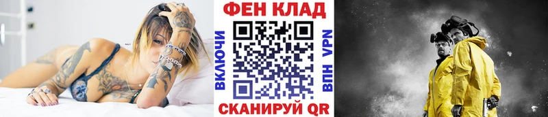 купить цена Макушино Метамфетамин винт
