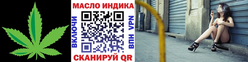 Дистиллят ТГК концентрат  наркошоп  сайты даркнета клад  Макушино 